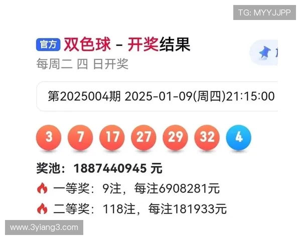 大乐透17016期开奖结果公布最新号码查询